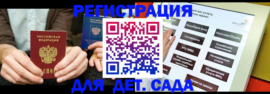 пропишу в квартире в Якутске